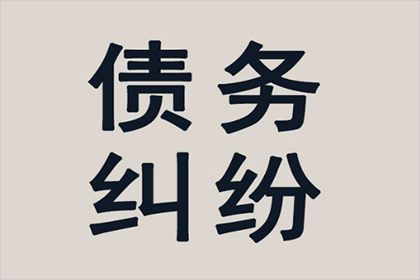 信用卡欠款不还是否会触犯刑律？